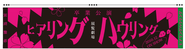 デザイン参考例2