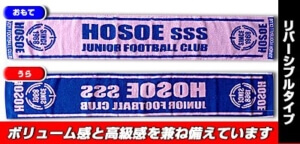 オリジナルタオル専門店 いとへん