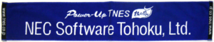 NEC Software Tohoku, Ltd