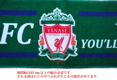 線間幅は約1mm以上の幅が必要