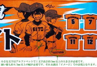 小さな文字と細い線の仕上がり