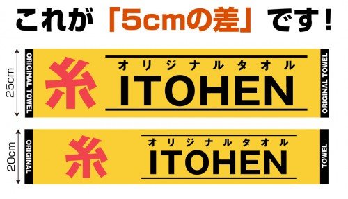 幅プラス5cmの余裕