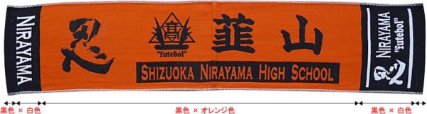 フラット織の表