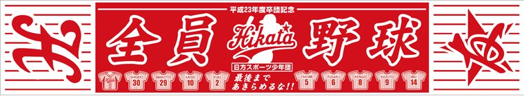 Illustratorのデザインデータ