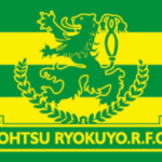 ラグビー応援用タオル