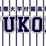 kyukoku_design