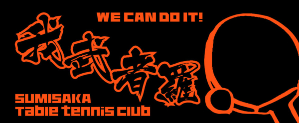 チームの絆 一体感が増したように思います お客様の声 オリジナルタオル専門店いとへん