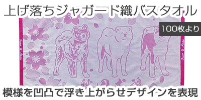 HKS 大判タオル カラフル タオル | グッズ/GOODS | 製品情報 | HKS