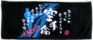 bukatsu-face-towel